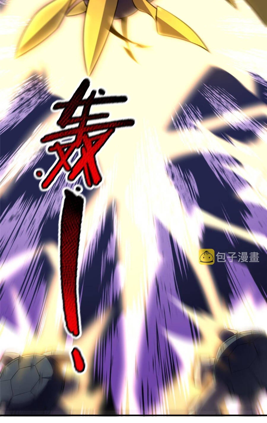 Thần Sủng Tiến Hóa Chapter 130 - Trang 2