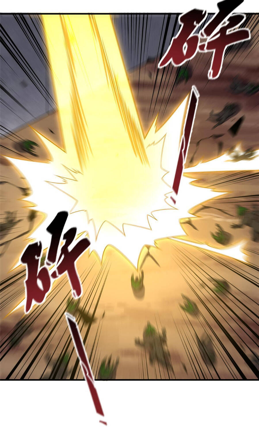 Thần Sủng Tiến Hóa Chapter 130 - Trang 2