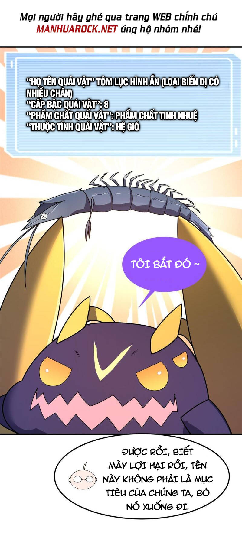 Thần Sủng Tiến Hóa Chapter 131 - Trang 2