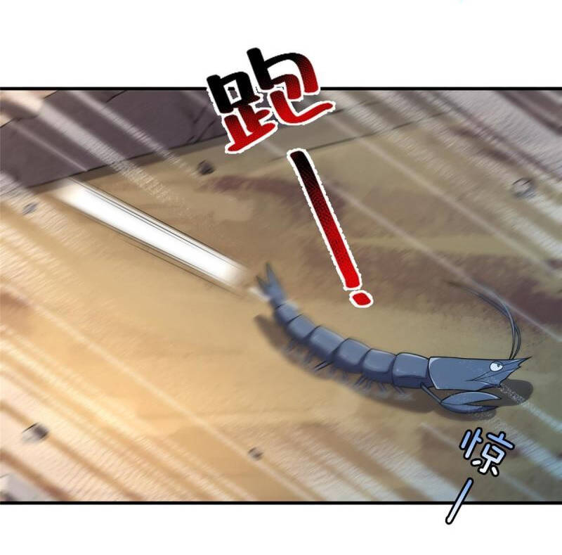 Thần Sủng Tiến Hóa Chapter 131 - Trang 2