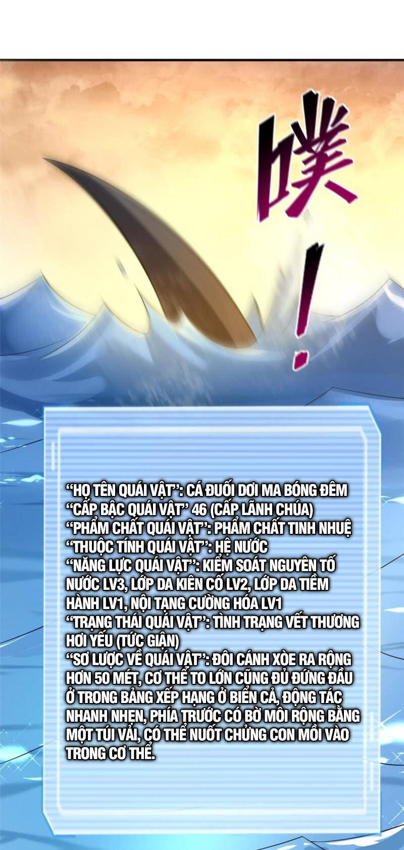 Thần Sủng Tiến Hóa Chapter 131 - Trang 2