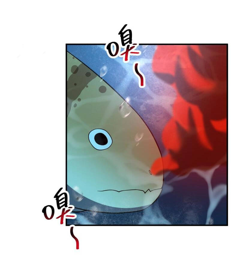 Thần Sủng Tiến Hóa Chapter 132 - Trang 2