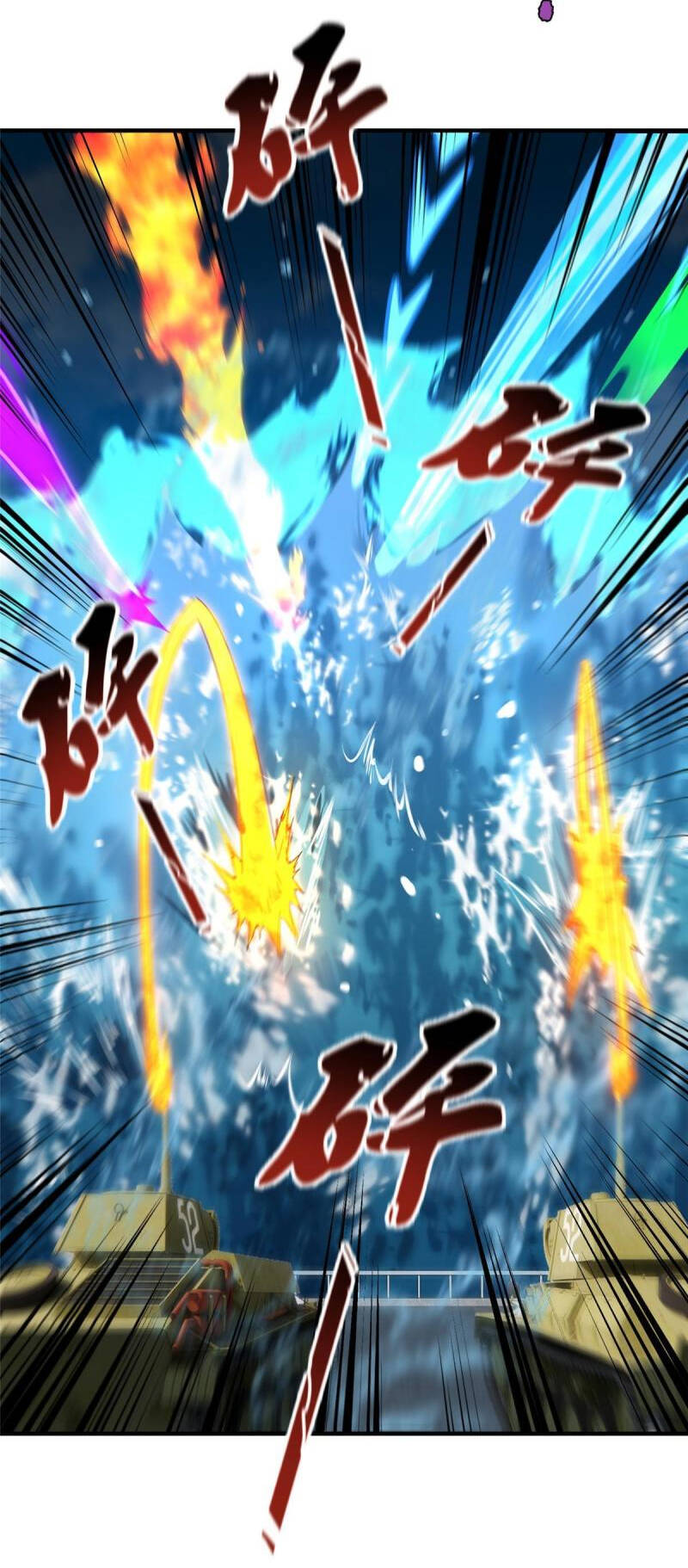 Thần Sủng Tiến Hóa Chapter 132 - Trang 2