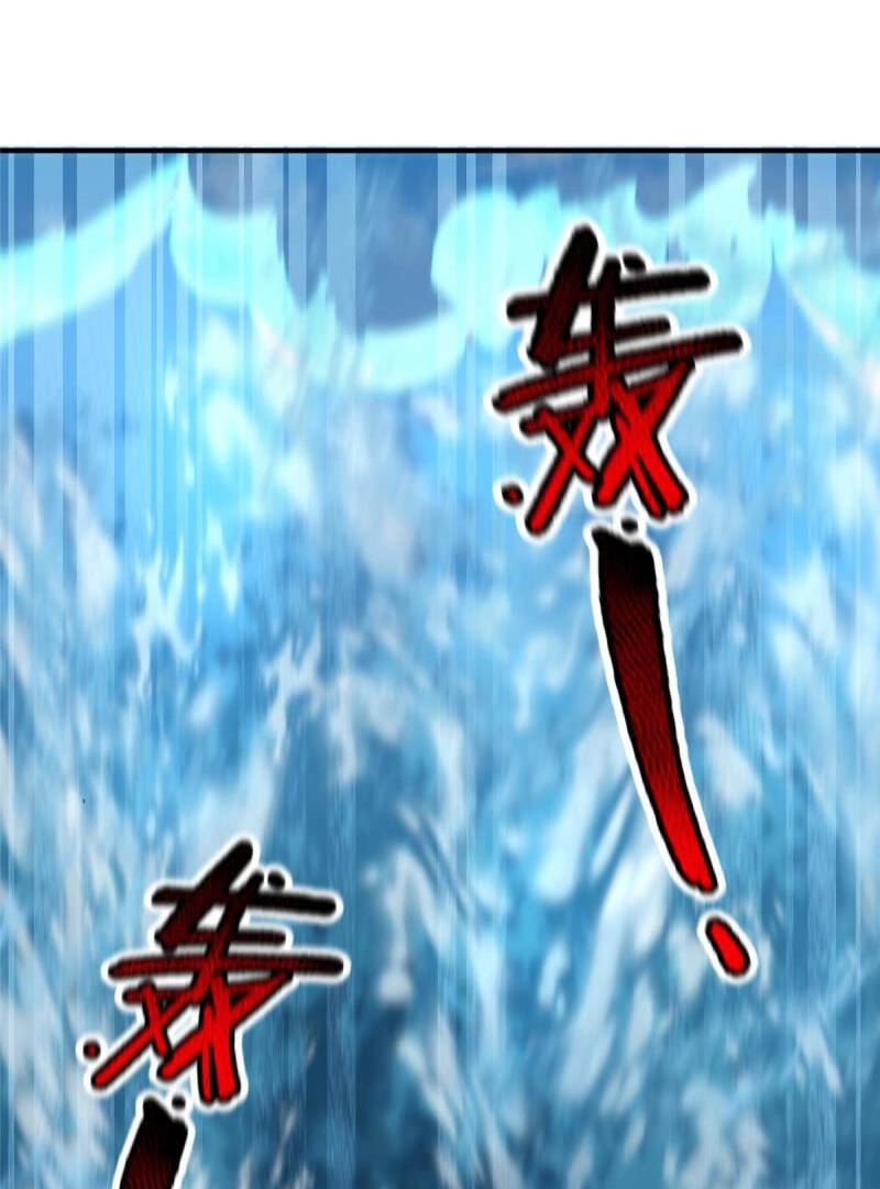 Thần Sủng Tiến Hóa Chapter 132 - Trang 2