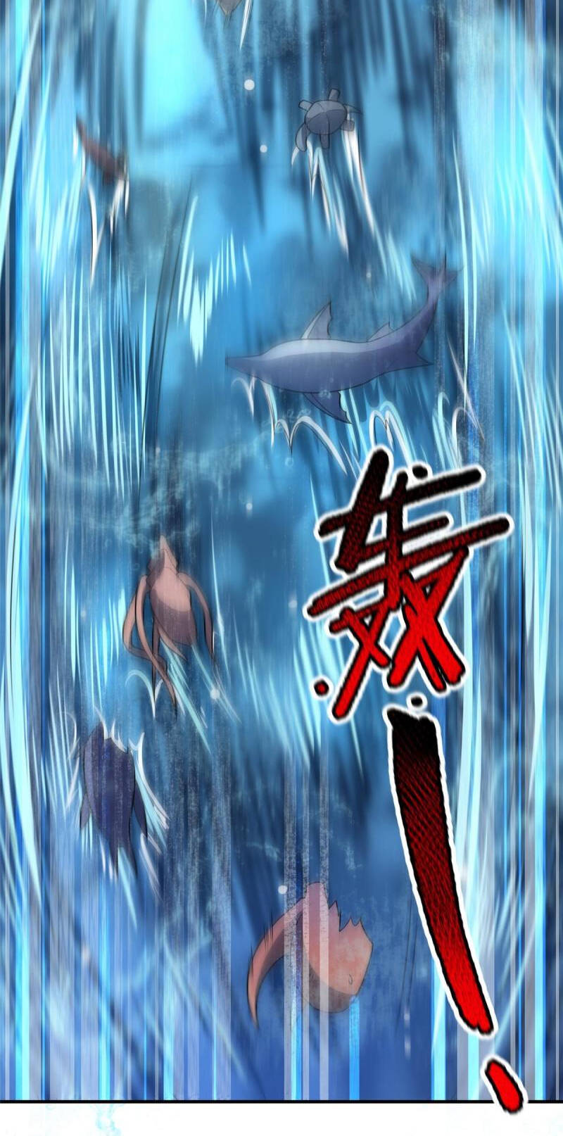 Thần Sủng Tiến Hóa Chapter 132 - Trang 2