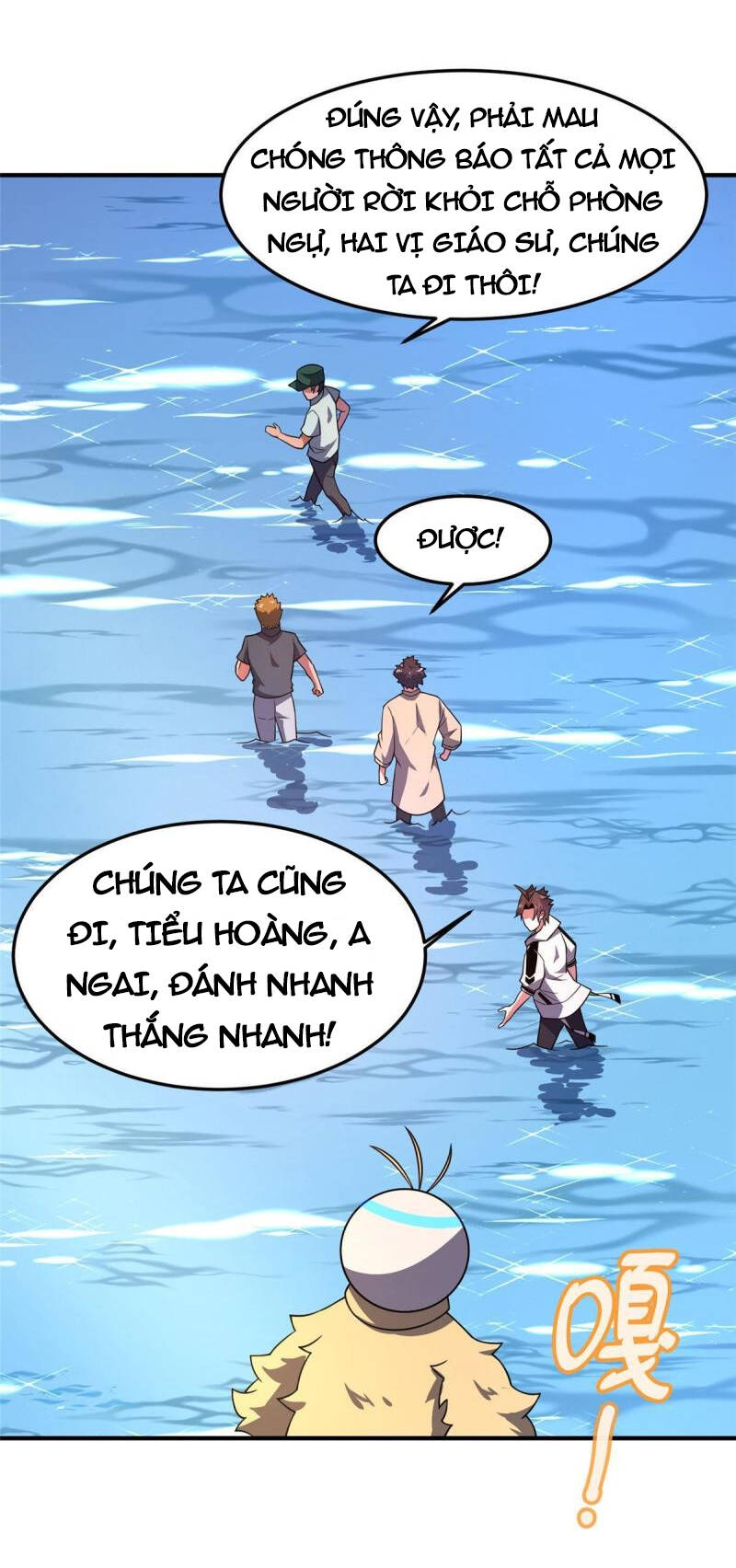 Thần Sủng Tiến Hóa Chapter 133 - Trang 2