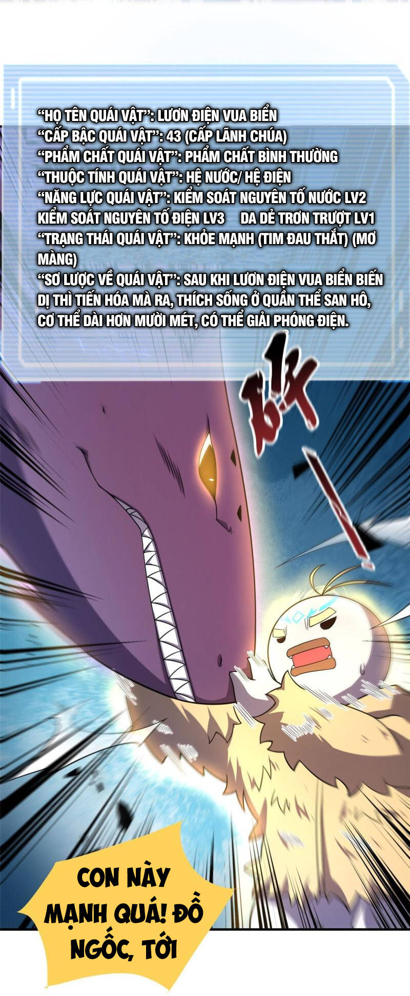 Thần Sủng Tiến Hóa Chapter 133 - Trang 2