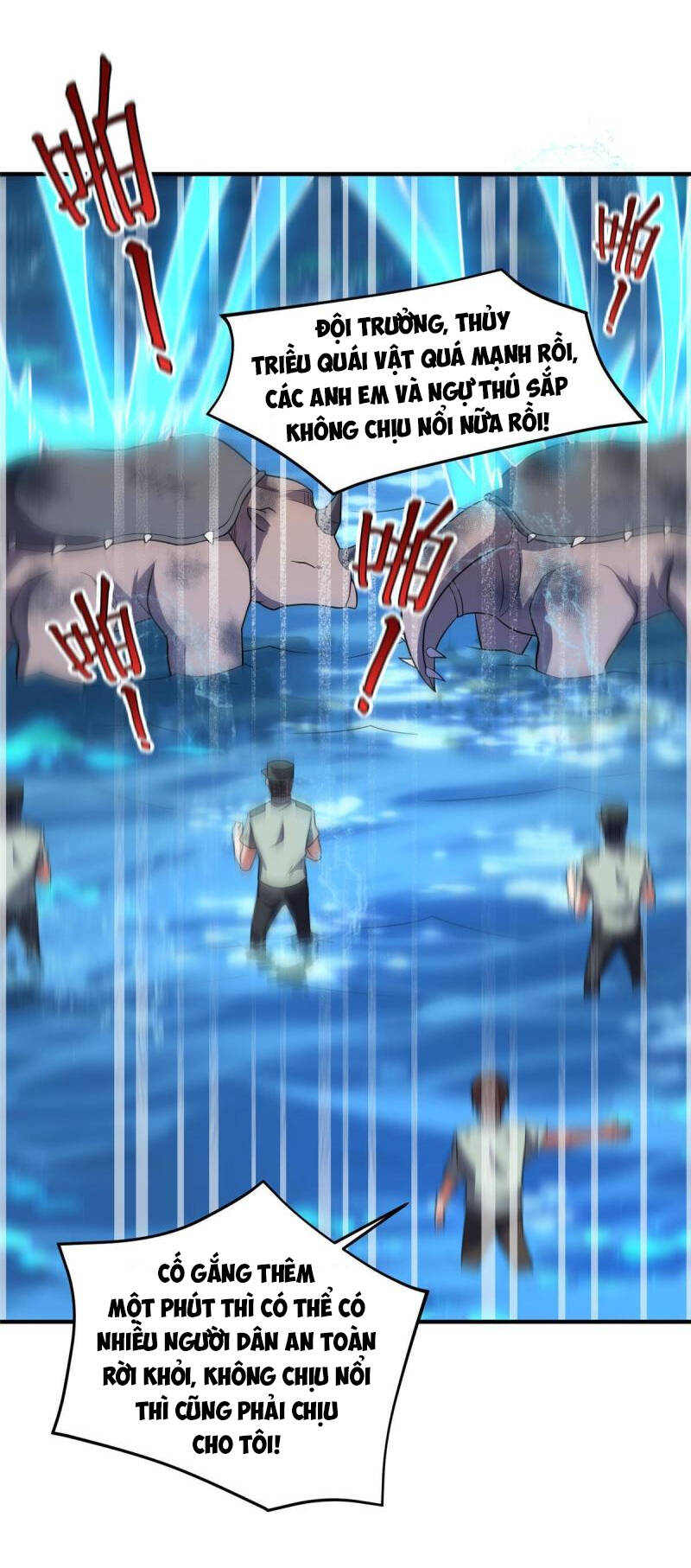 Thần Sủng Tiến Hóa Chapter 133 - Trang 2