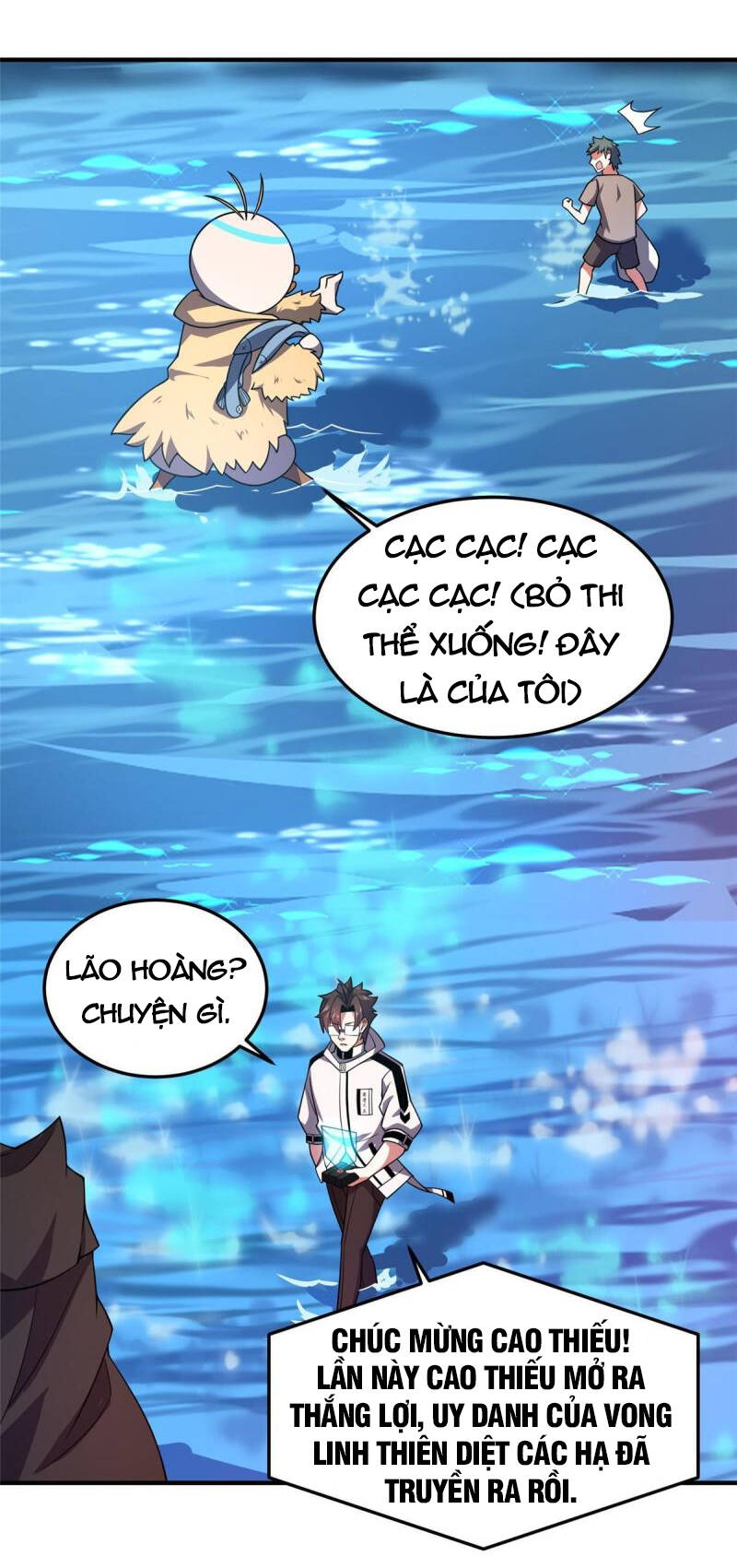 Thần Sủng Tiến Hóa Chapter 134 - Trang 2