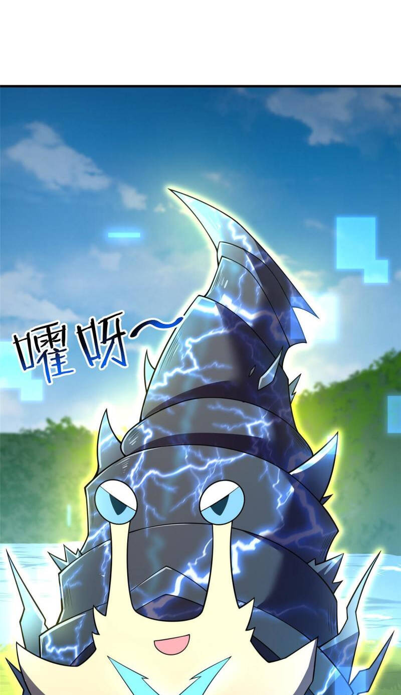 Thần Sủng Tiến Hóa Chapter 134 - Trang 2