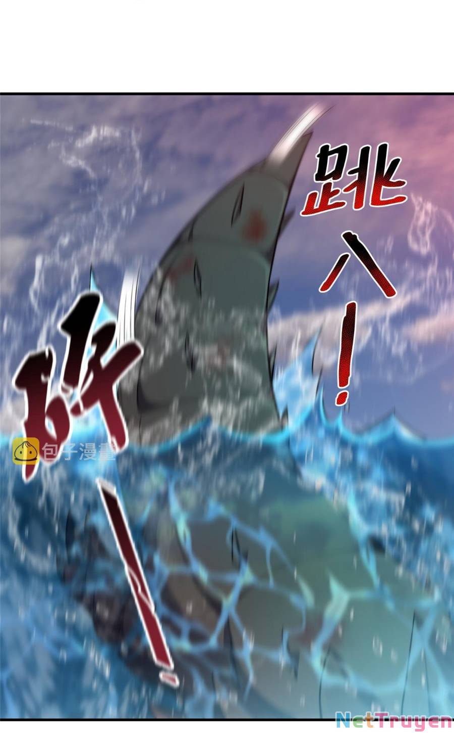 Thần Sủng Tiến Hóa Chapter 136 - Trang 2