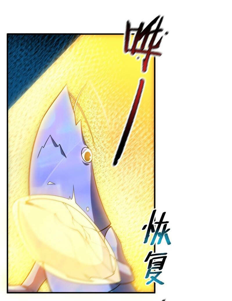 Thần Sủng Tiến Hóa Chapter 137 - Trang 2