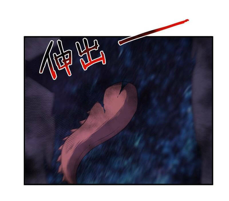 Thần Sủng Tiến Hóa Chapter 138 - Trang 2