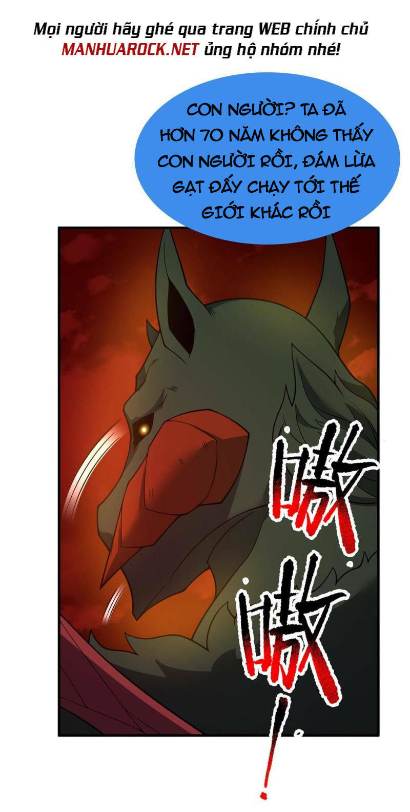 Thần Sủng Tiến Hóa Chapter 139 - Trang 2