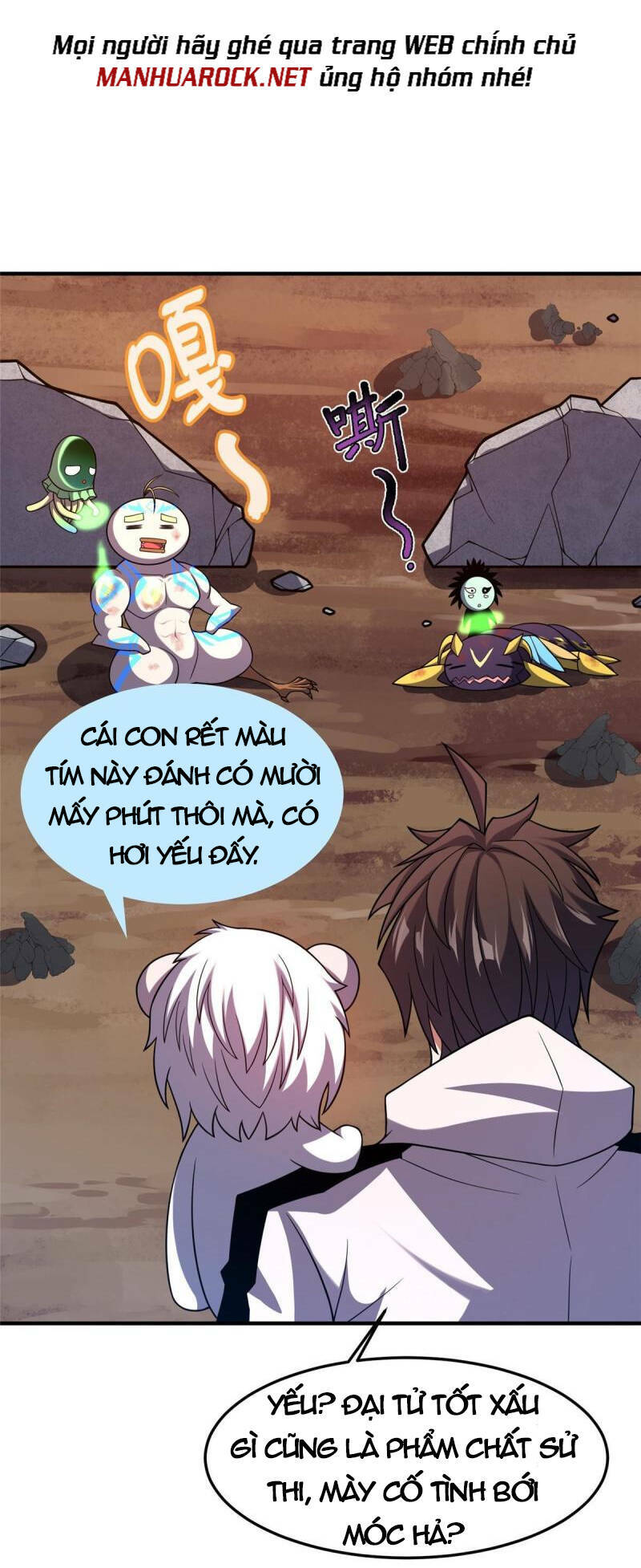 Thần Sủng Tiến Hóa Chapter 142 - Trang 2