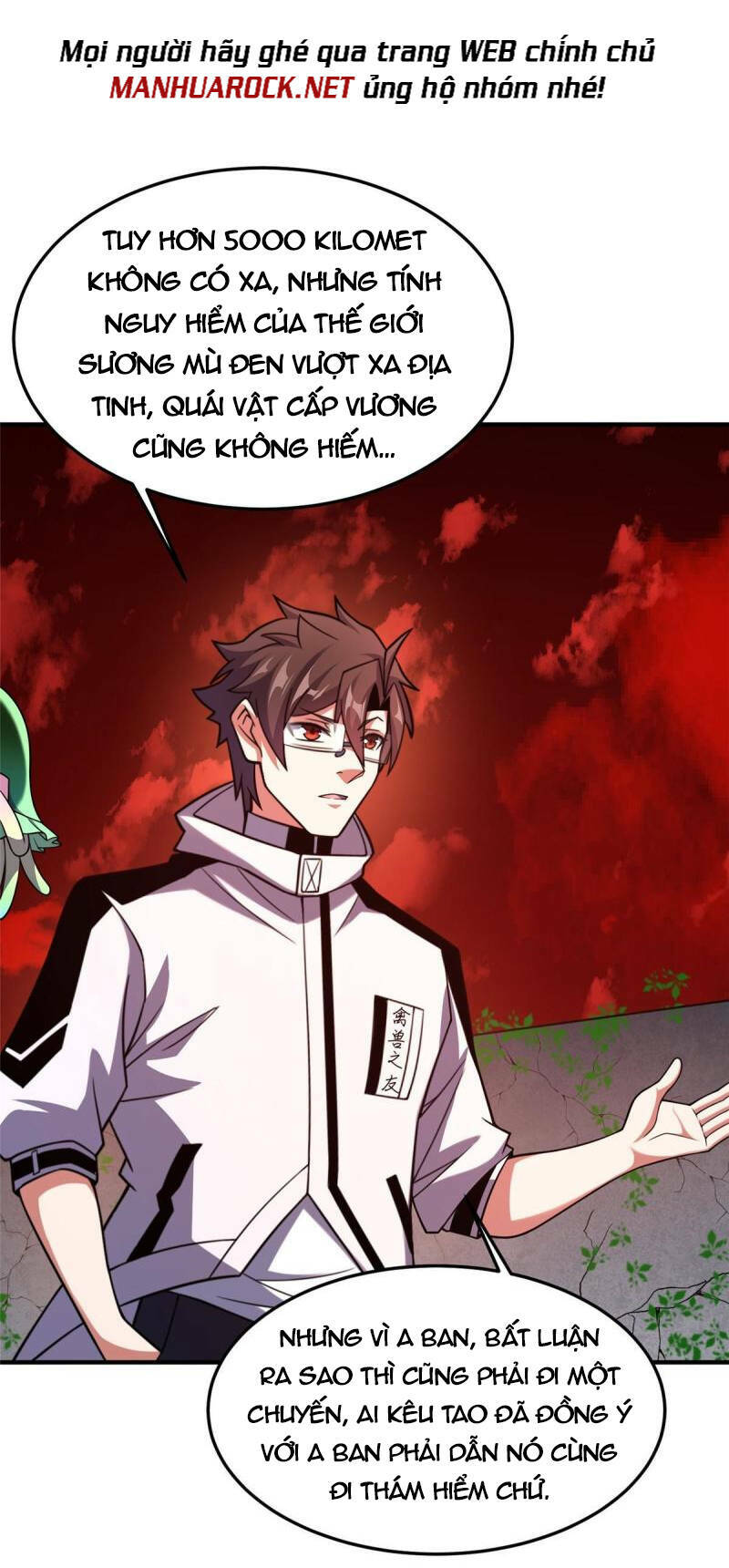 Thần Sủng Tiến Hóa Chapter 142 - Trang 2