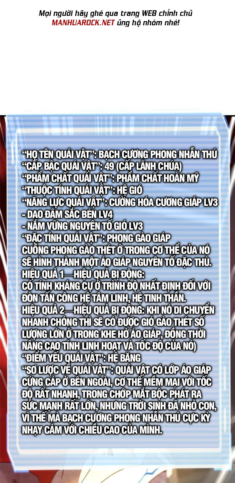 Thần Sủng Tiến Hóa Chapter 143 - Trang 2