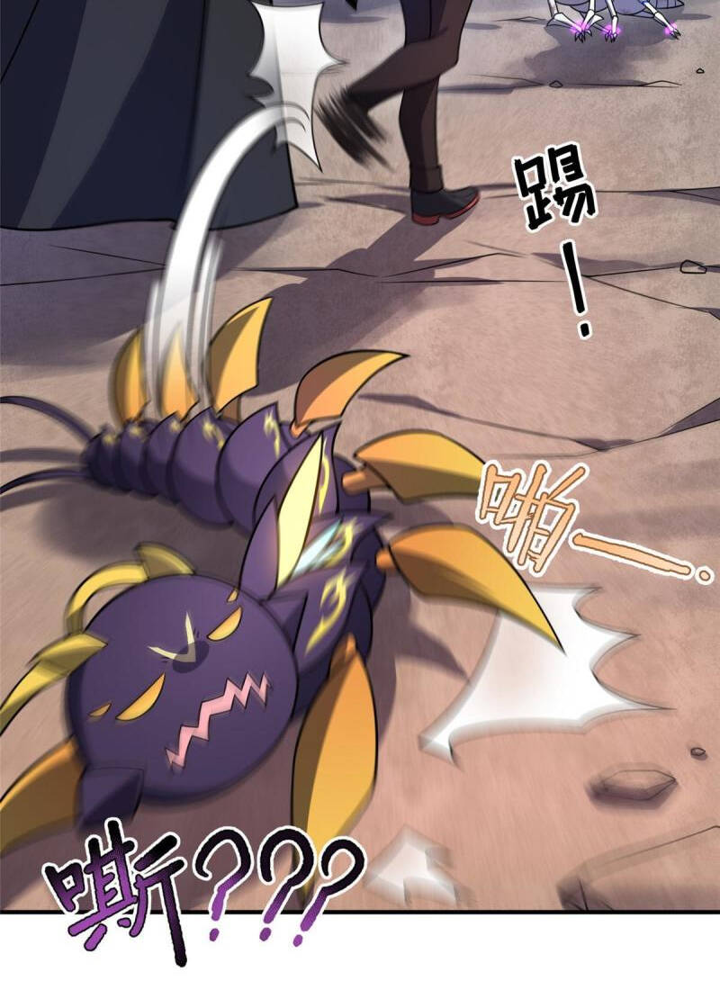 Thần Sủng Tiến Hóa Chapter 145 - Trang 2