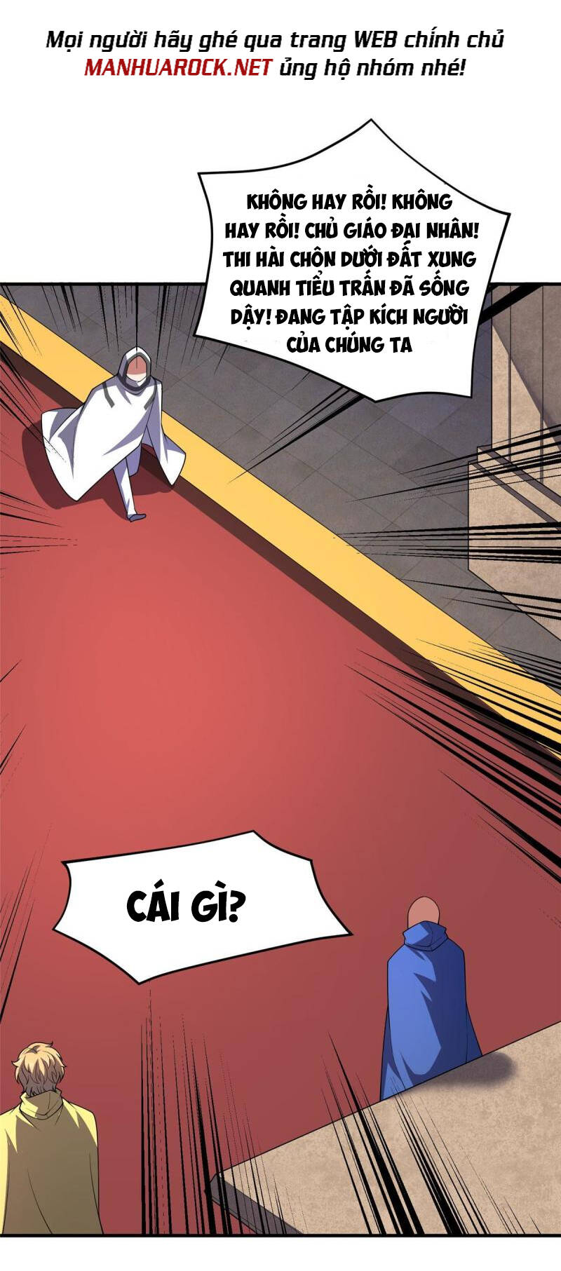 Thần Sủng Tiến Hóa Chapter 146 - Trang 2