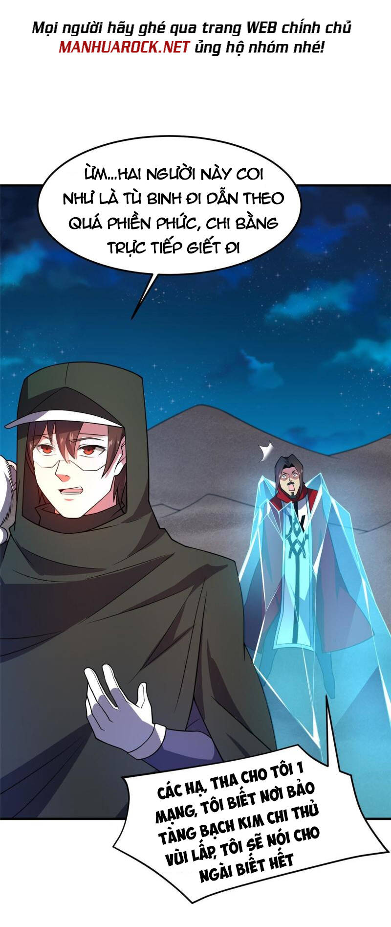 Thần Sủng Tiến Hóa Chapter 147 - Trang 2