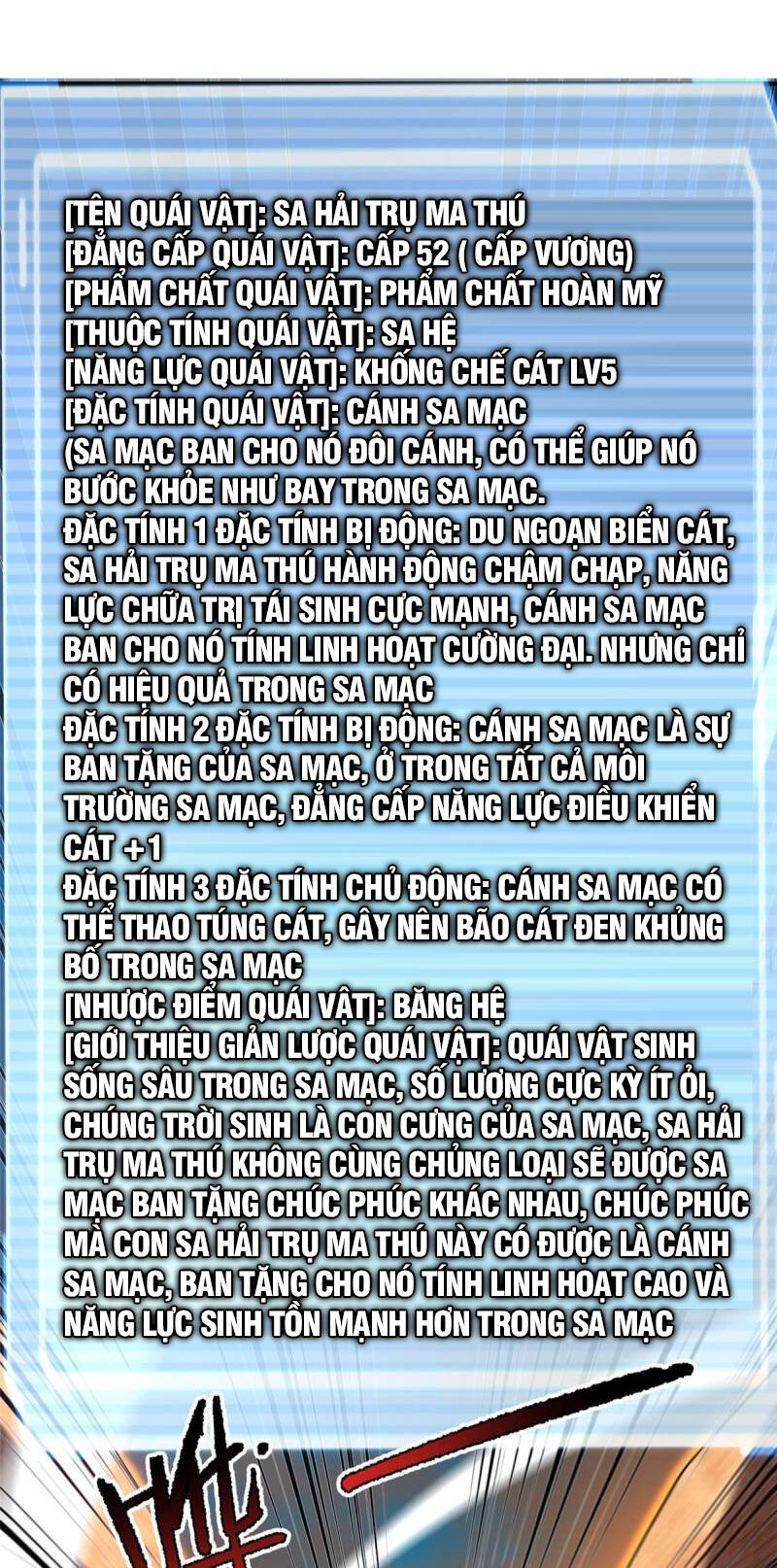 Thần Sủng Tiến Hóa Chapter 147 - Trang 2