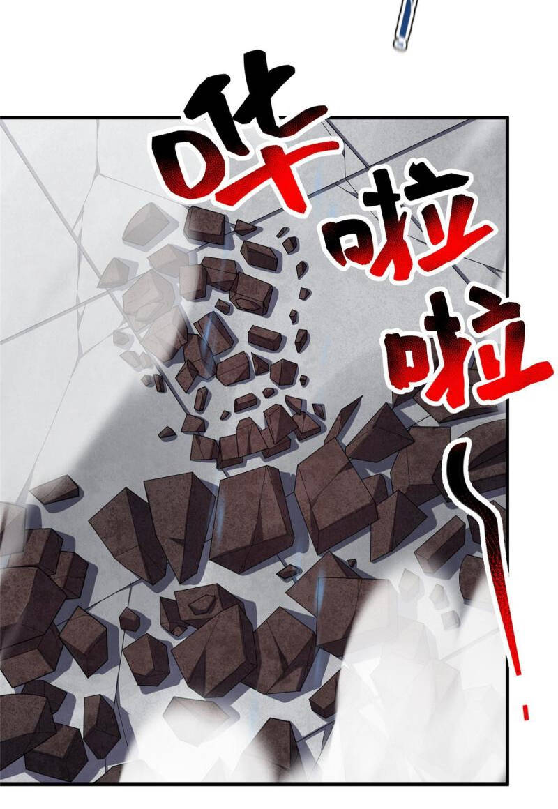 Thần Sủng Tiến Hóa Chapter 149 - Trang 2