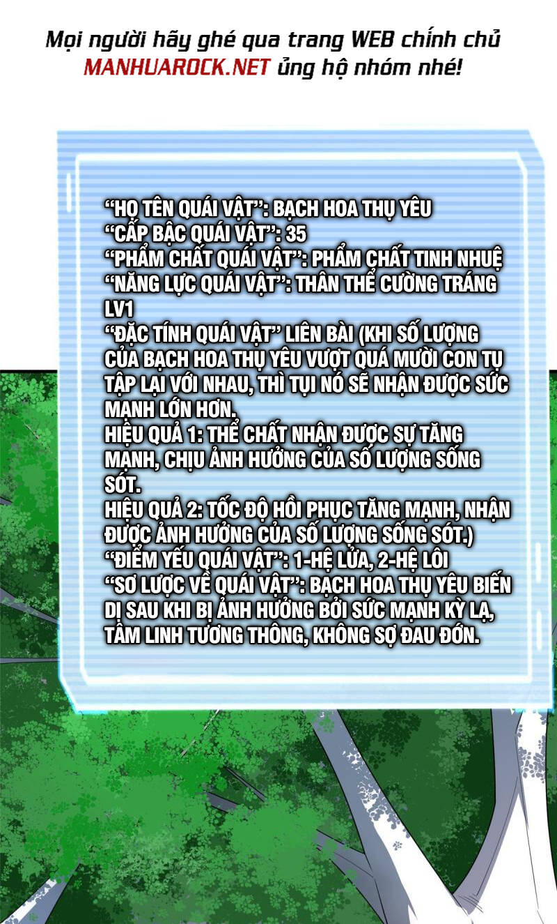 Thần Sủng Tiến Hóa Chapter 149 - Trang 2