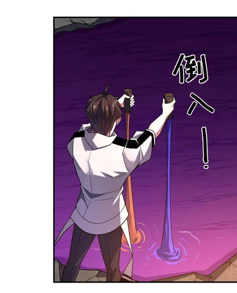 Thần Sủng Tiến Hóa Chapter 149 - Trang 2