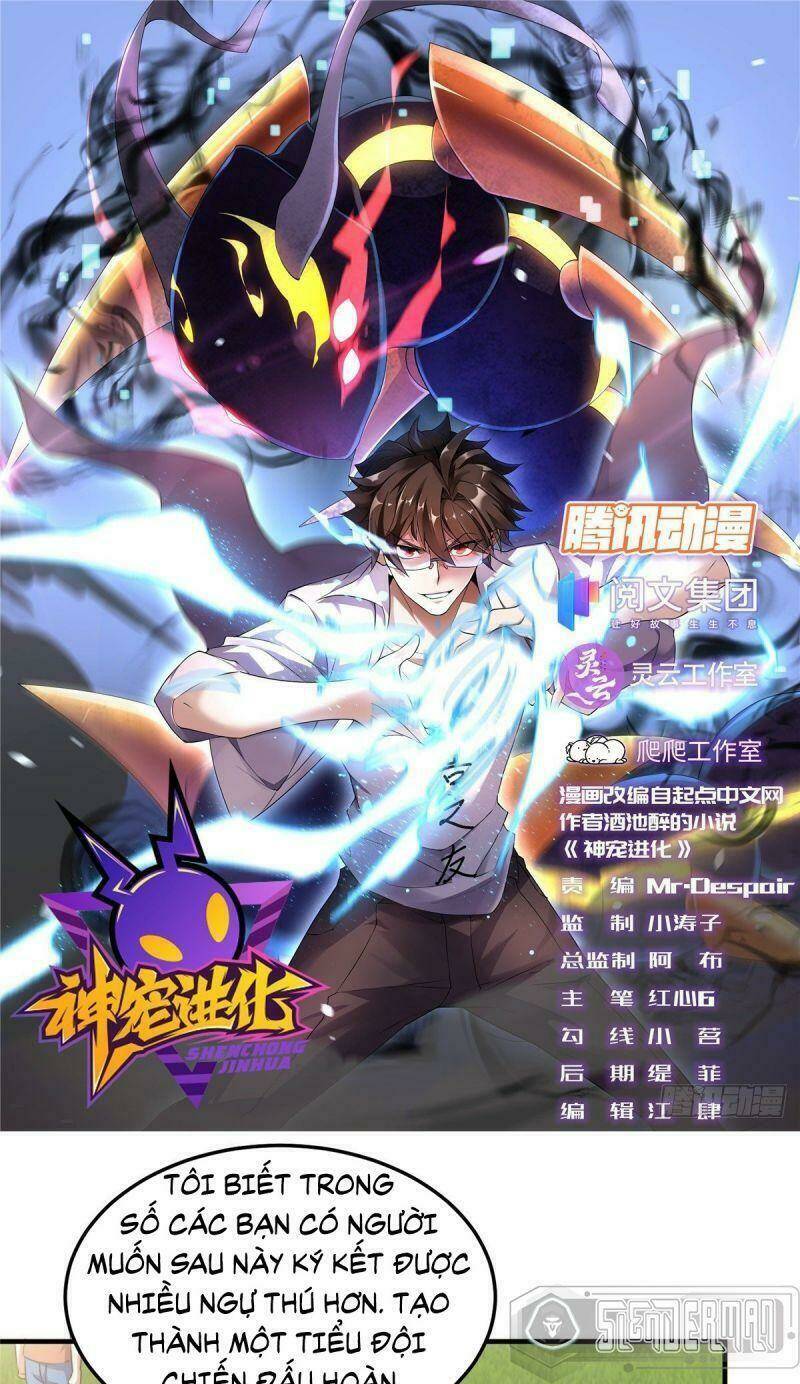 Thần Sủng Tiến Hóa Chapter 15 - Trang 2