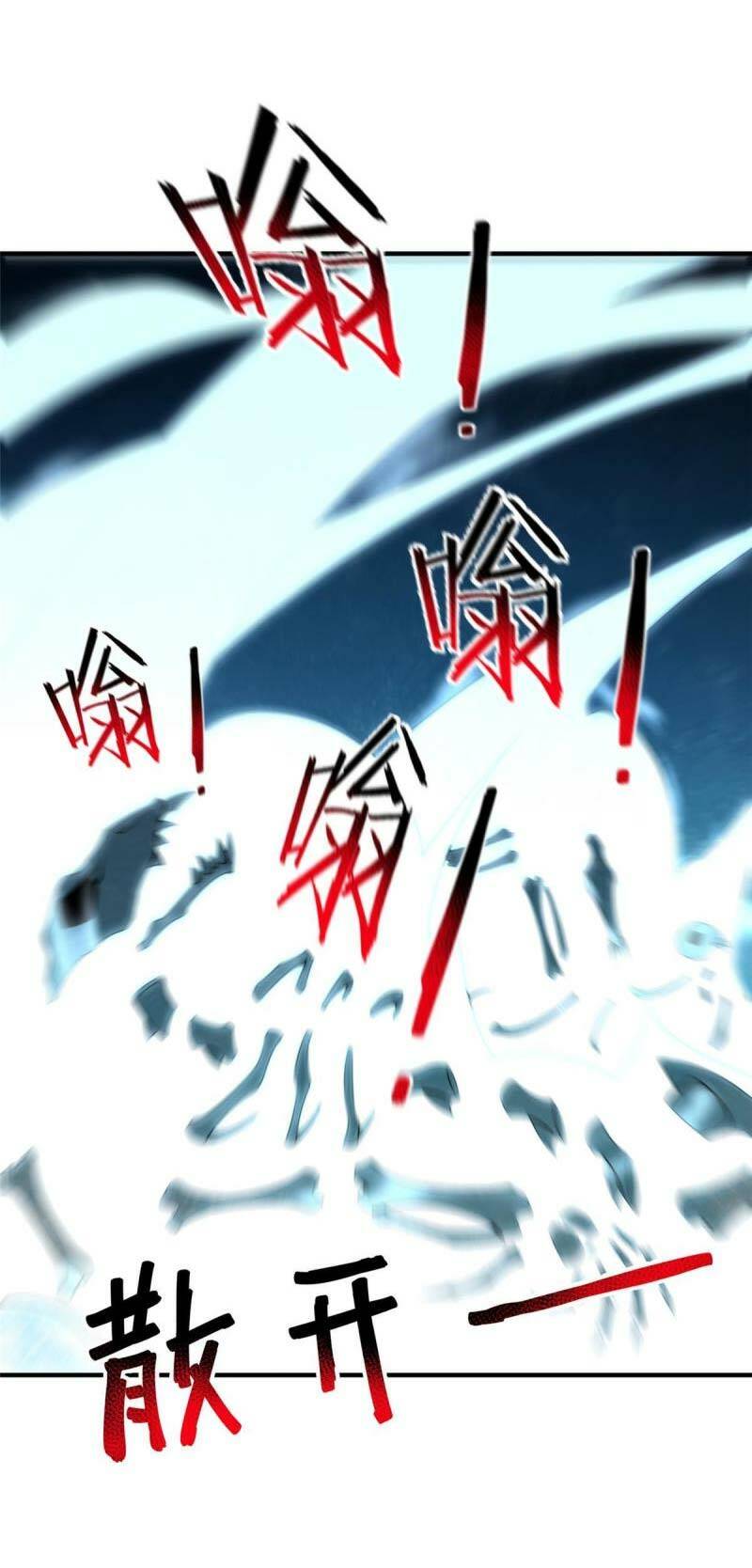 Thần Sủng Tiến Hóa Chapter 150 - Trang 2