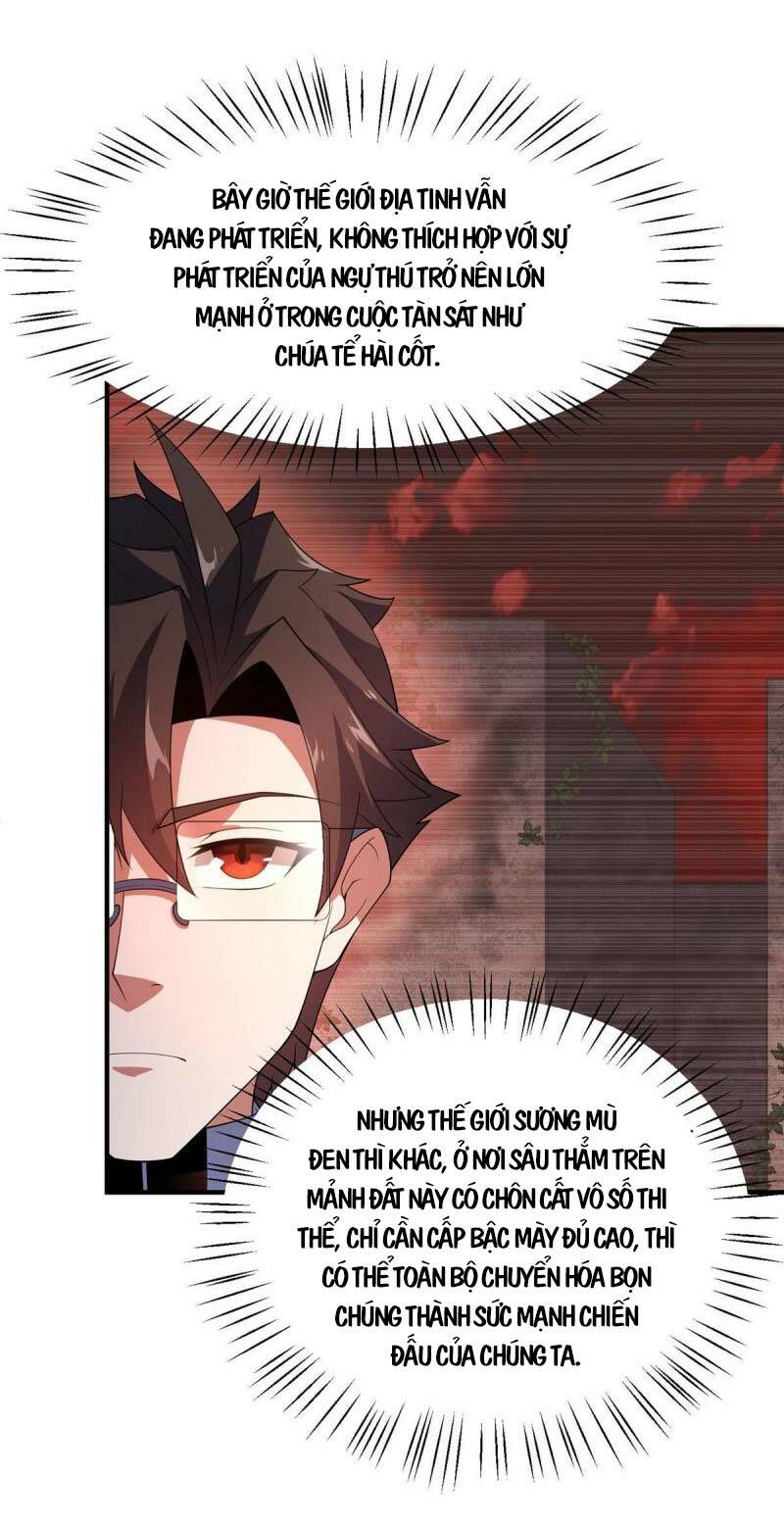 Thần Sủng Tiến Hóa Chapter 150 - Trang 2