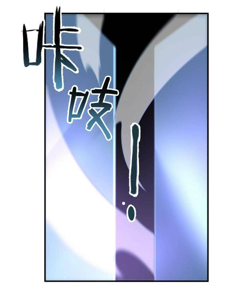 Thần Sủng Tiến Hóa Chapter 150 - Trang 2