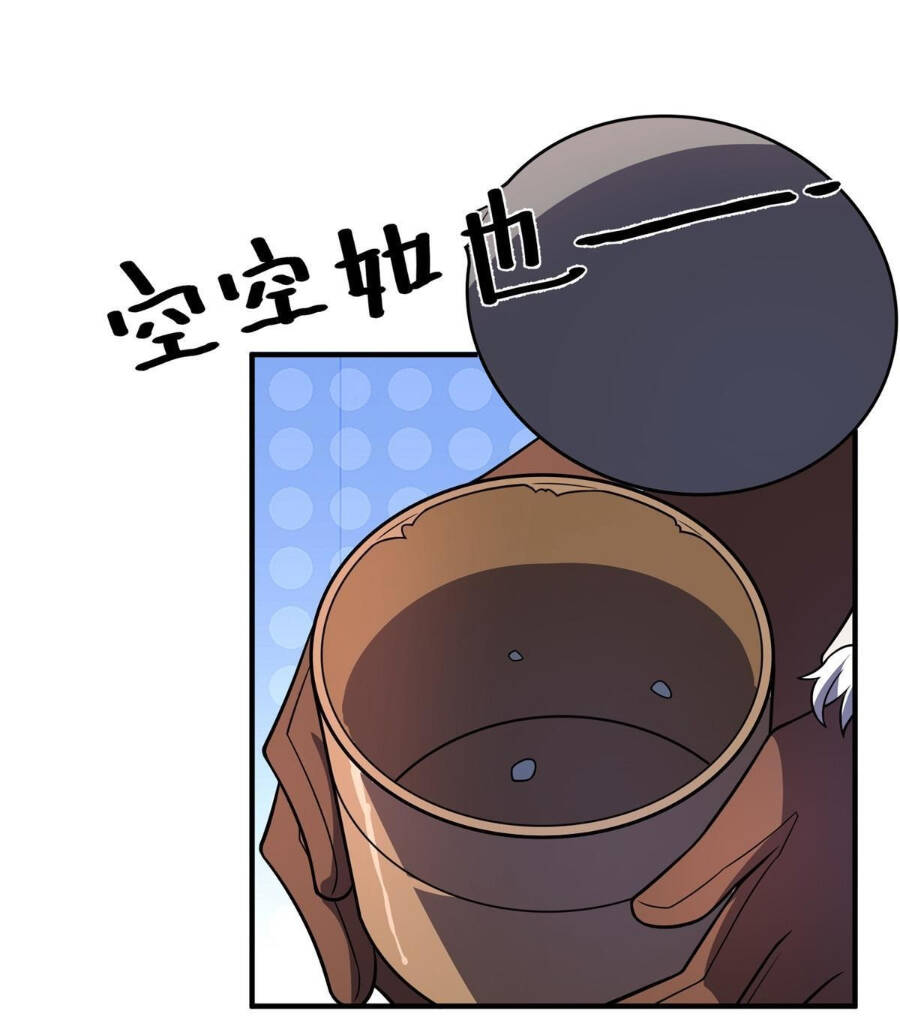 Thần Sủng Tiến Hóa Chapter 151 - Trang 2