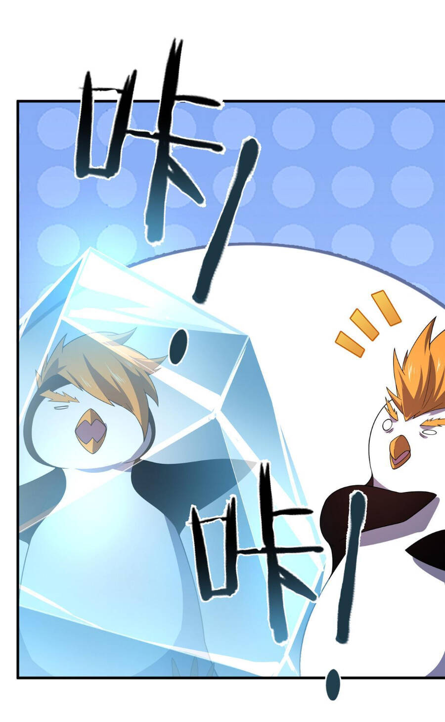 Thần Sủng Tiến Hóa Chapter 152 - Trang 2