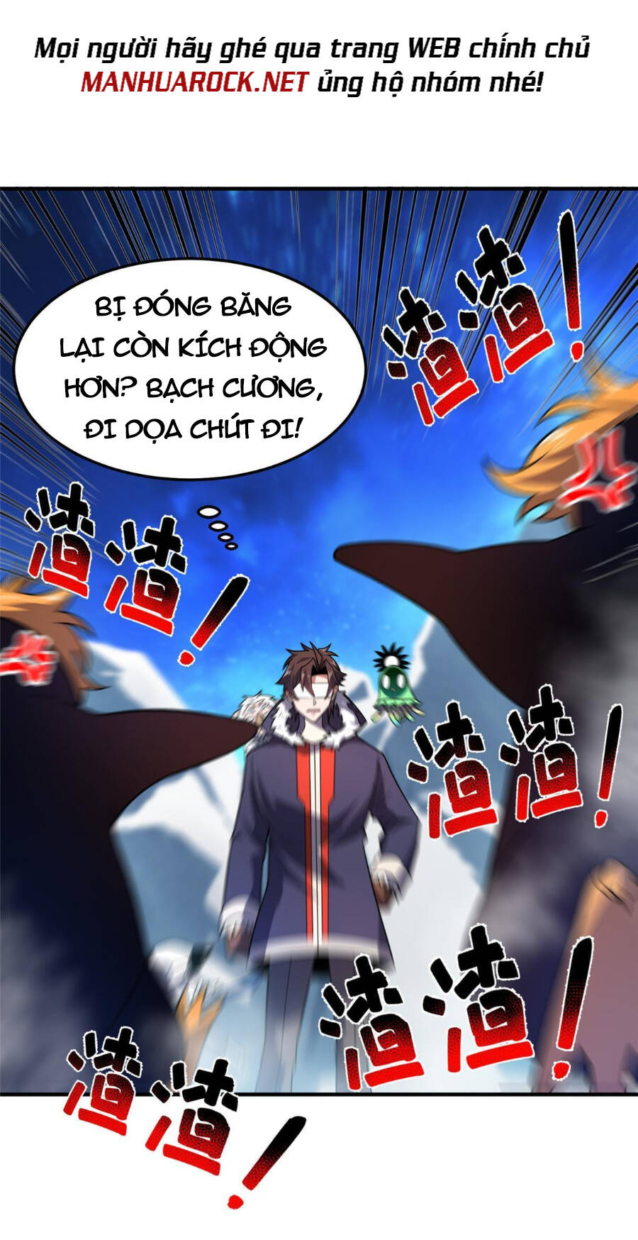 Thần Sủng Tiến Hóa Chapter 152 - Trang 2