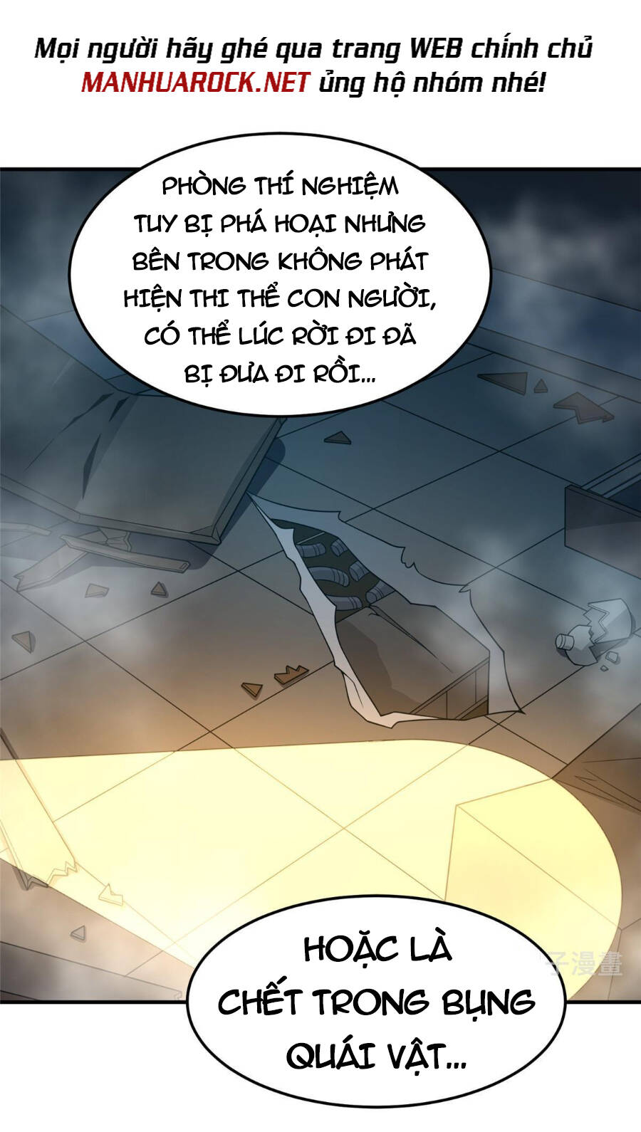 Thần Sủng Tiến Hóa Chapter 152 - Trang 2