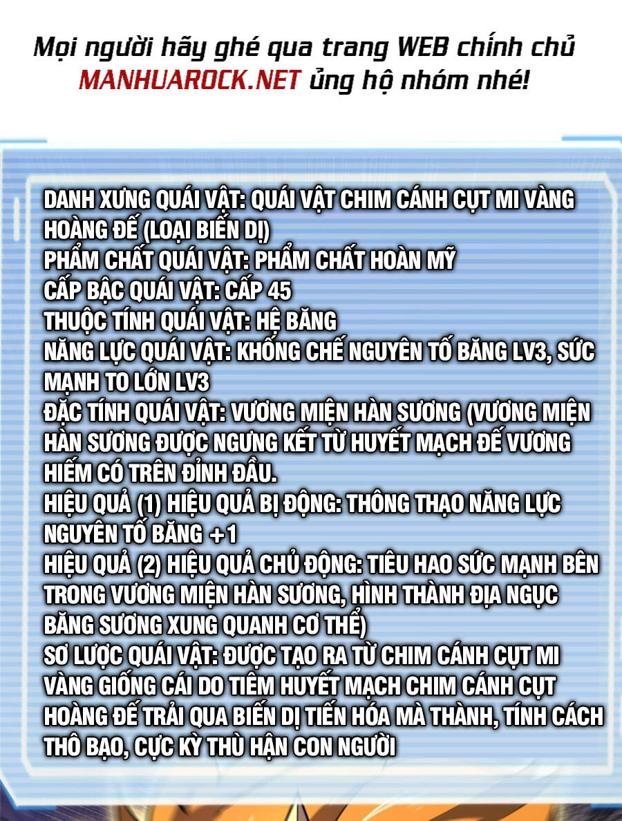 Thần Sủng Tiến Hóa Chapter 152 - Trang 2