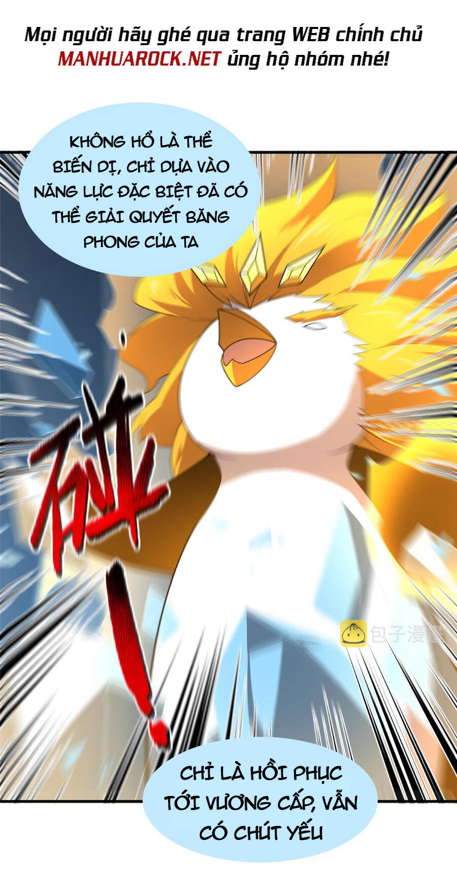 Thần Sủng Tiến Hóa Chapter 152 - Trang 2