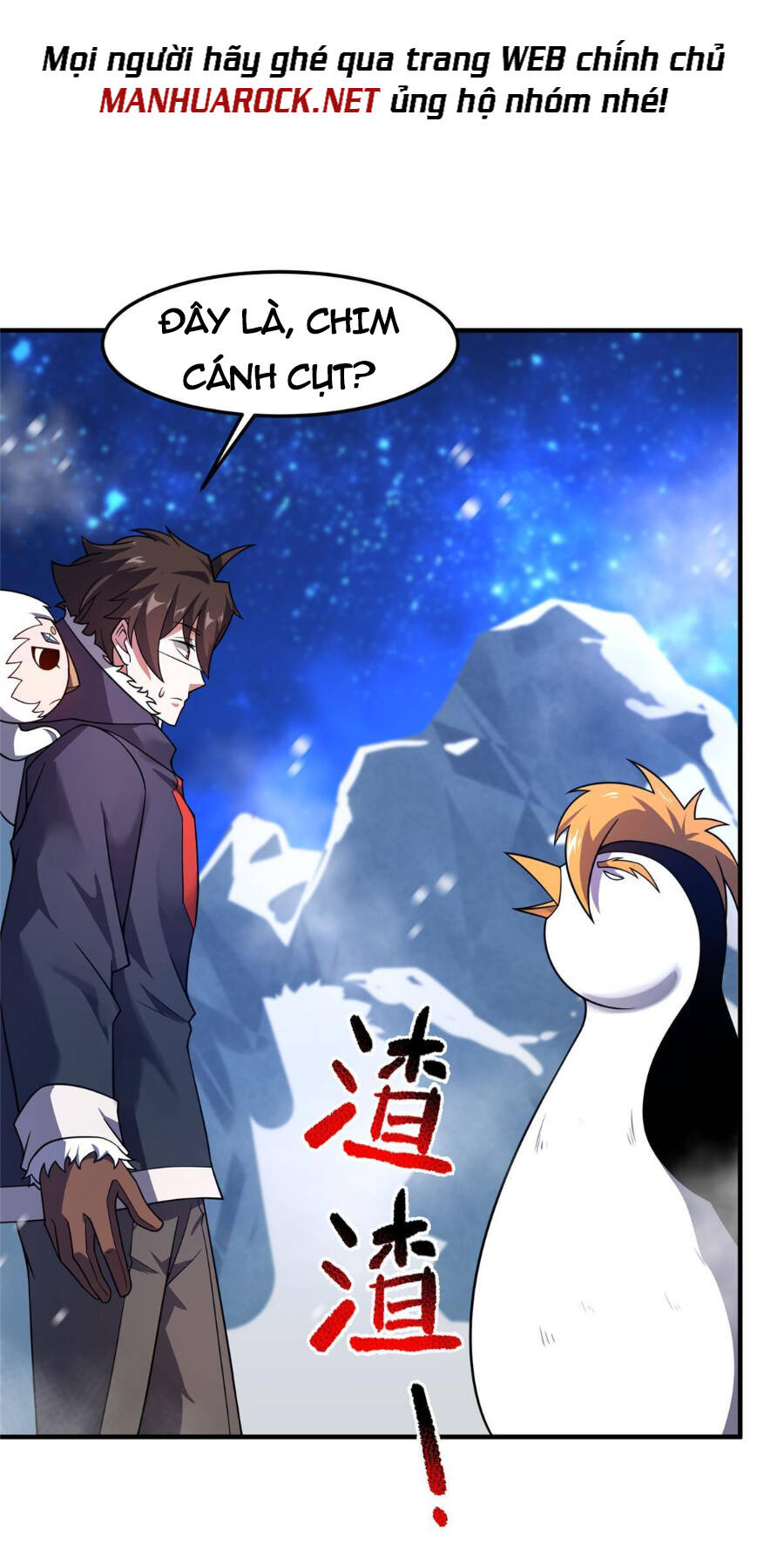 Thần Sủng Tiến Hóa Chapter 152 - Trang 2