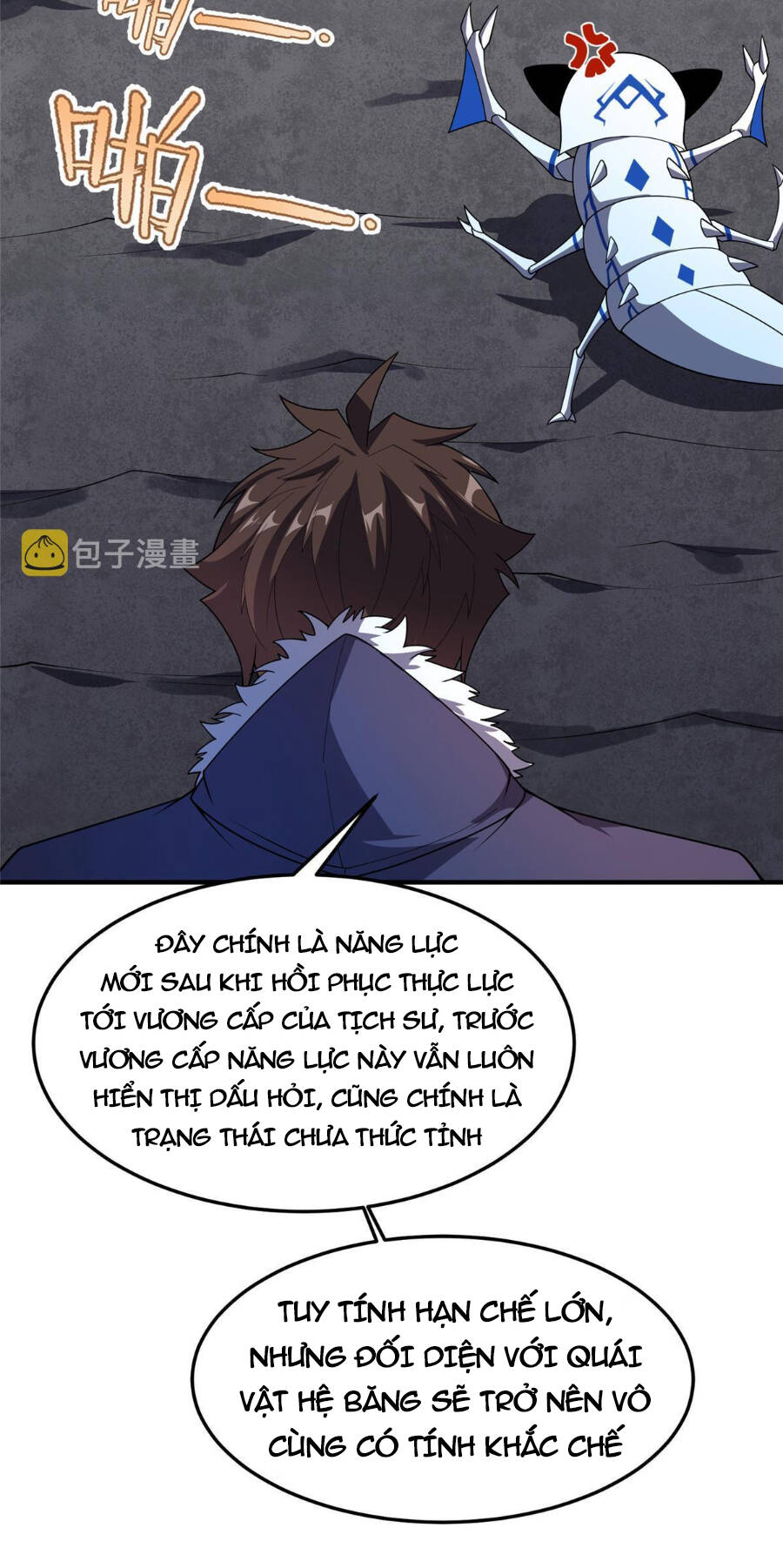 Thần Sủng Tiến Hóa Chapter 152 - Trang 2