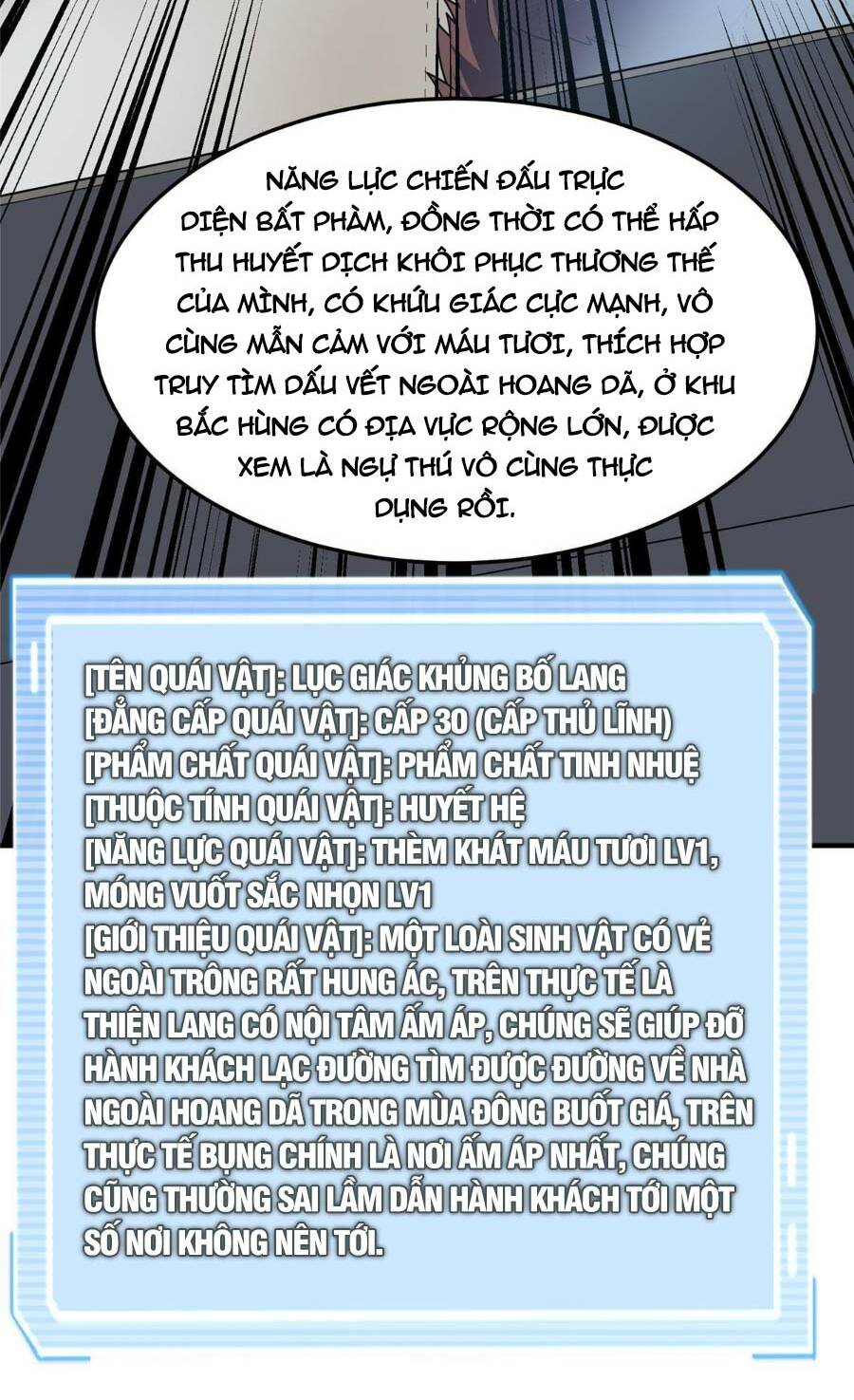 Thần Sủng Tiến Hóa Chapter 153 - Trang 2