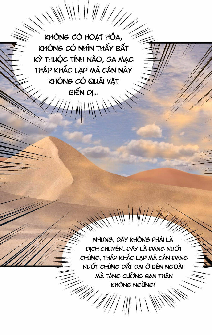 Thần Sủng Tiến Hóa Chapter 154 - Trang 2