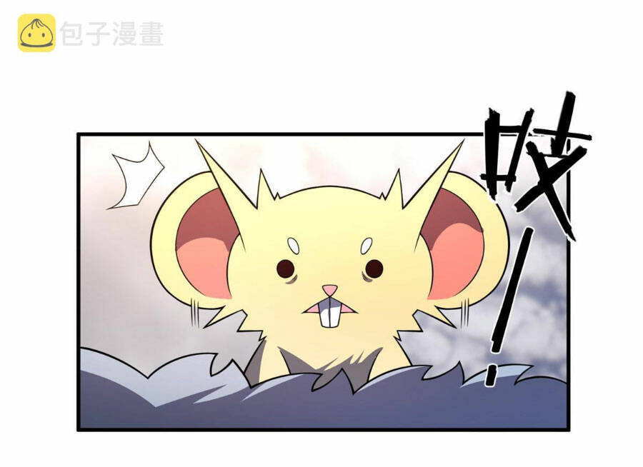 Thần Sủng Tiến Hóa Chapter 154 - Trang 2