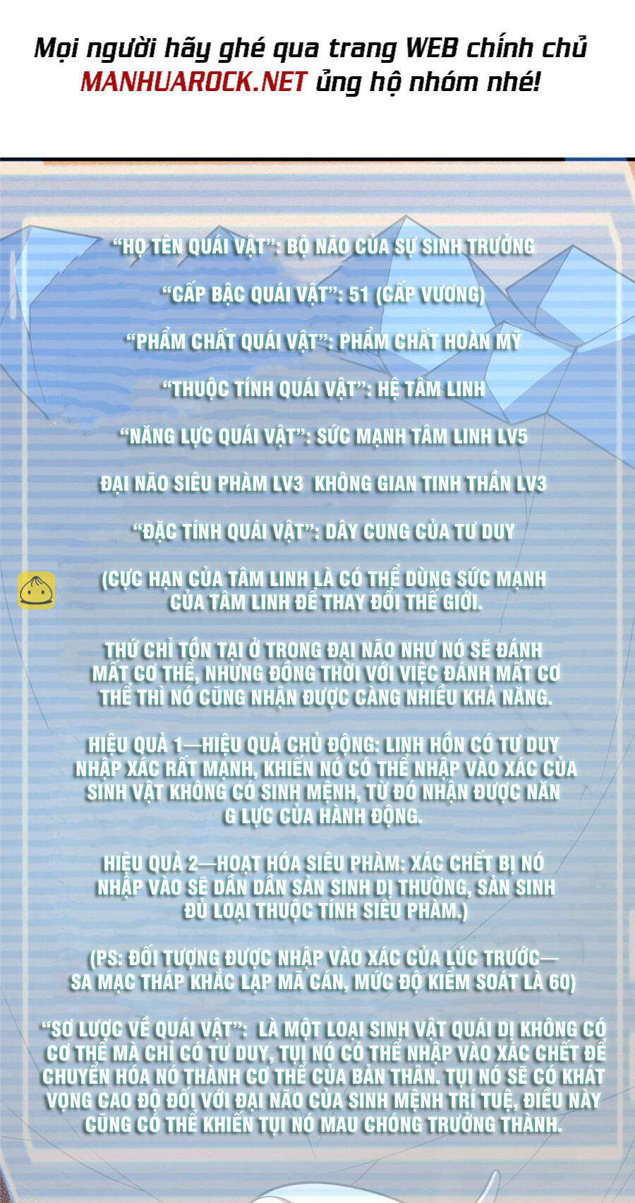 Thần Sủng Tiến Hóa Chapter 155 - Trang 2