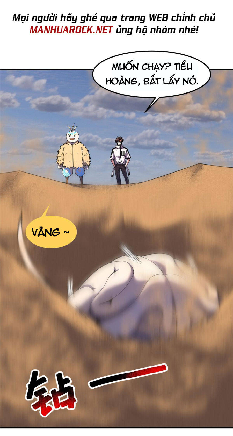 Thần Sủng Tiến Hóa Chapter 155 - Trang 2