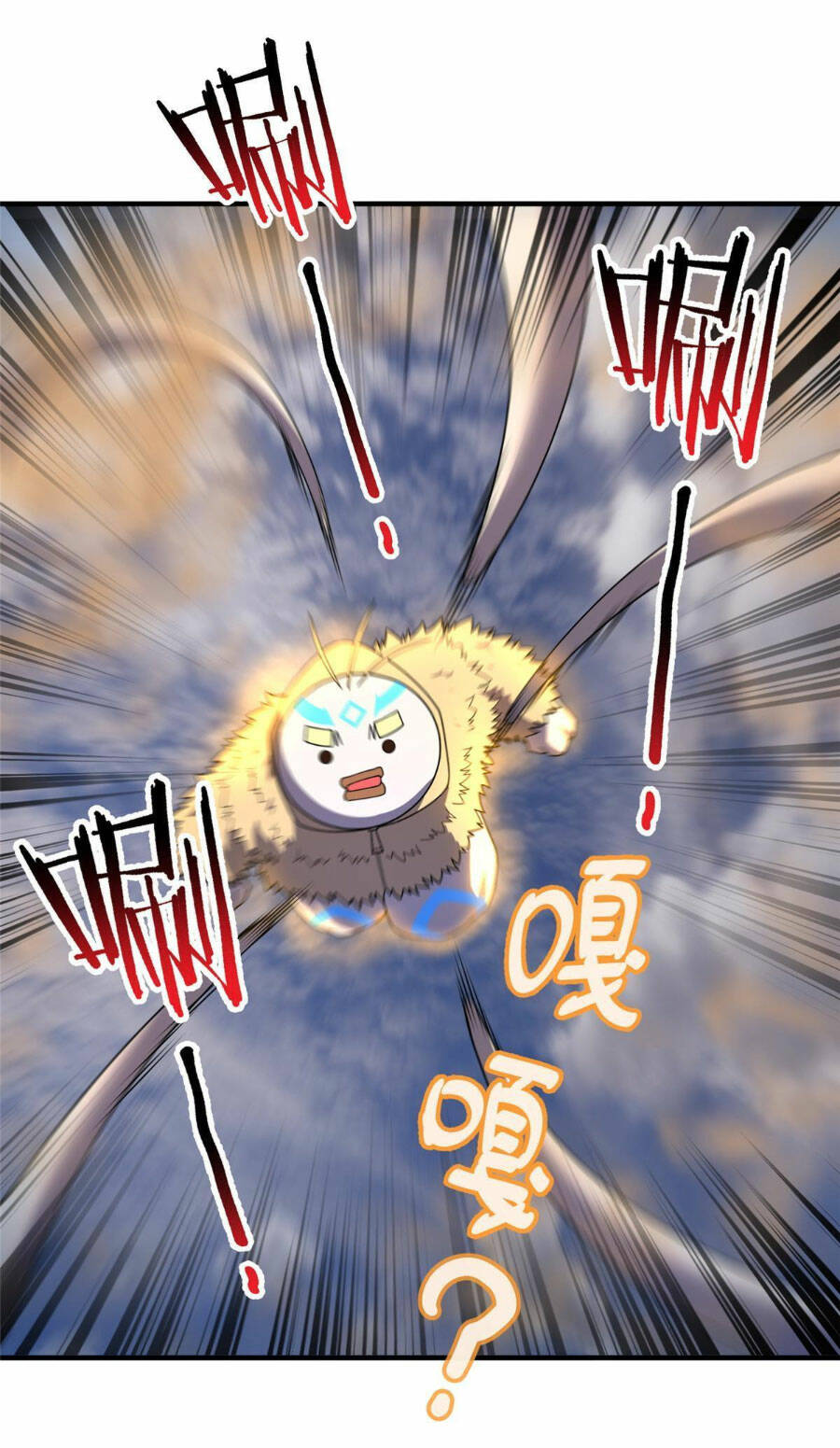 Thần Sủng Tiến Hóa Chapter 155 - Trang 2