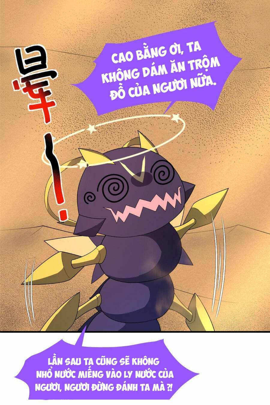 Thần Sủng Tiến Hóa Chapter 155 - Trang 2