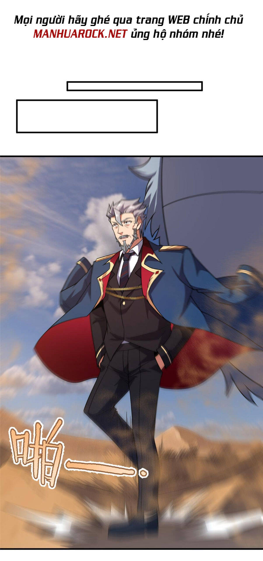 Thần Sủng Tiến Hóa Chapter 155 - Trang 2