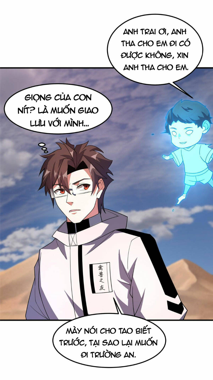 Thần Sủng Tiến Hóa Chapter 155 - Trang 2