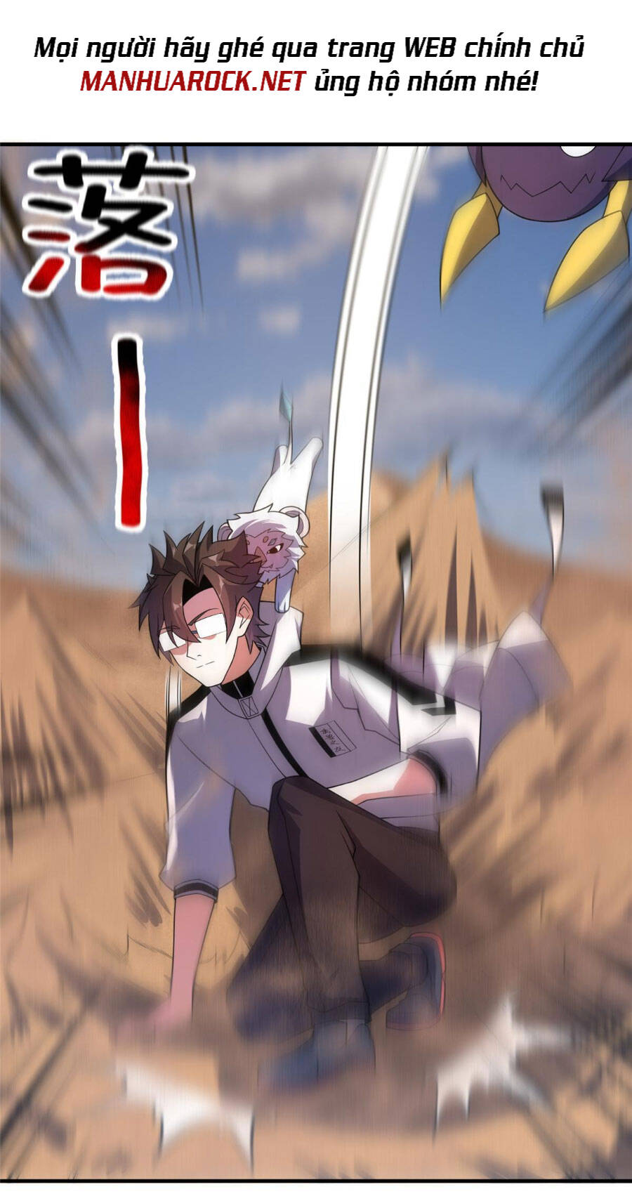 Thần Sủng Tiến Hóa Chapter 155 - Trang 2